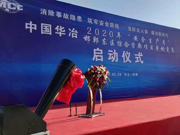 掌握舞臺(tái)搭建開(kāi)業(yè)典禮主背景板設(shè)計(jì)技巧，效率大大提升！