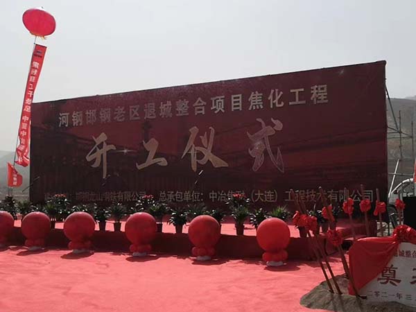 舞臺(tái)搭建時(shí)應(yīng)該注意哪些問(wèn)題？邯鄲圖文快印